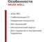 Блок питания для светодиодов MEAN WELL XLG-150-24-A 150 Вт 24 В ток 6 А со стабилизацией и защитой, с ручной подстройкой импульсный для наружной подсветки, корпус IP67 3411527 3