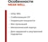 Блок питания для светодиодов MEAN WELL XLG-150-L-A 150 Вт 214 В ток 1 А со стабилизацией и защитой, с ручной подстройкой импульсный для наружной подсветки, корпус IP67 3410635 3