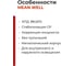 Светодиодный драйвер MEAN WELL XLG-20-M для наружного освещения IP67 21 Вт 42 В 0.5 А 5031866 3
