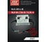 Светодиодный драйвер MEAN WELL XLG-20-L-B для наружного освещения IP67 с диммингом 18.9 Вт 54 В 0.35 А 5031863 2