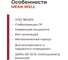 Светодиодный драйвер MEAN WELL XLG-20-M-B для наружного освещения IP67 с диммингом 21 Вт 42 В 0.5 А 5031867 3