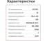 Светодиодный драйвер MEAN WELL XLG-20-M-B для наружного освещения IP67 с диммингом 21 Вт 42 В 0.5 А 5031867 6