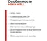 Блок питания для светодиодов MEAN WELL XLG-200-24-A 200 Вт 24 В ток 8 А со стабилизацией и защитой, с ручной подстройкой импульсный для наружной подсветки, корпус IP67 3411494 3
