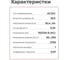 Светодиодный драйвер MEAN WELL XLG-20-L для наружного освещения IP67 18.9 Вт 54 В 0.35 А 5031862 6