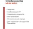 Блок питания для светодиодов MEAN WELL XLG-200-L-A 200 Вт 285 В ток 1 А со стабилизацией и защитой, с ручной подстройкой импульсный для наружной подсветки корпус IP67 3410638 3