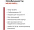 Блок питания для светодиодов MEAN WELL XLG-320-H-AB 312 Вт 56 В ток 7 А со стабилизацией и защитой, с диммингом ручной подстройкой импульсный для наружной подсветки, ККМ 5314325 3