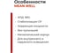 Блок питания для светодиодов MEAN WELL XLG-320-V-A 312 Вт 24 В ток 18 А со стабилизацией и защитой, с ручной подстройкой импульсный для наружной подсветки, корпус IP67 5031870 3