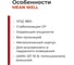Светодиодный драйвер MEAN WELL XLG-25-AB для наружного освещения IP67 с диммингом ручной подстройкой 25 Вт 54 В 1.05 А 3229120 3