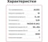 Светодиодный драйвер для наружного освещения MEAN WELL LPC-20-350 IP67 16 Вт 48 Вт 0.35 А 307396 6