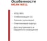 Светодиодный драйвер для наружного освещения MEAN WELL LPC-20-700 IP67 20 Вт 30 В 0.7 А 307421 4