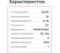 Светодиодный драйвер для наружного освещения MEAN WELL LPC-20-700 IP67 20 Вт 30 В 0.7 А 307421 6