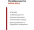 Светодиодный драйвер для наружного освещения MEAN WELL LPC-60-1400 IP67 60 Вт 42 В 1.4 А 317219 3