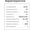 Светодиодный драйвер для наружного освещения MEAN WELL LPC-60-1400 IP67 60 Вт 42 В 1.4 А 317219 6