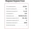 Светодиодный драйвер для наружного освещения MEAN WELL LPC-60-1050 IP67 50 Вт 48 В 1.05 А 319466 6
