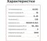 Светодиодный драйвер для наружного освещения MEAN WELL LPC-35-1050 IP67 35 Вт 30 В 1.05 А 313354 2