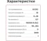 Светодиодный драйвер для наружного освещения MEAN WELL LPC-35-700 IP67 35 Вт 48 В 0.7 А 307422 6