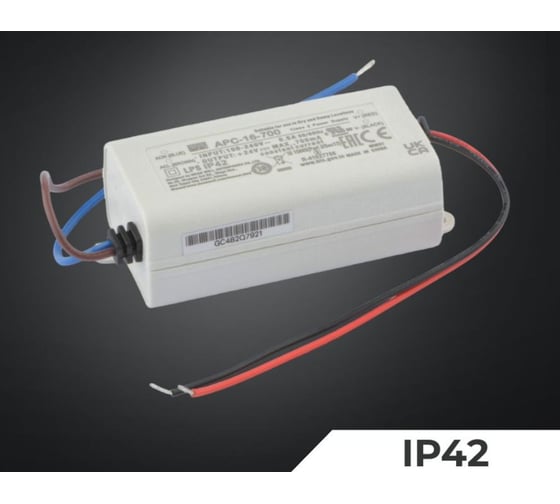 Светодиодный драйвер MEAN WELL APC-16-700 IP42 16 Вт 9-24 В 0.7 А 820270