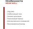 Светодиодный драйвер MEAN WELL APC-16-700 IP42 16 Вт 9-24 В 0.7 А 820270 3