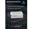 Светодиодный драйвер MEAN WELL APC-16-700 IP42 16 Вт 9-24 В 0.7 А 820270 4