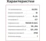 Светодиодный драйвер MEAN WELL APC-16-700 IP42 16 Вт 9-24 В 0.7 А 820270 6