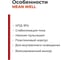 Светодиодный драйвер MEAN WELL APC-8-500 IP42 8 Вт 16 В 0.5 А 2084631 3