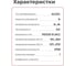 Светодиодный драйвер MEAN WELL APC-8-500 IP42 8 Вт 16 В 0.5 А 2084631 6