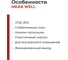 Светодиодный драйвер MEAN WELL APC-25-500 IP42 25 Вт 15-50 В 0.5 А 1071913 3