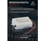 Светодиодный драйвер MEAN WELL APC-25-500 IP42 25 Вт 15-50 В 0.5 А 1071913 4