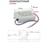 Светодиодный драйвер MEAN WELL APC-25-500 IP42 25 Вт 15-50 В 0.5 А 1071913 5