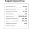 Светодиодный драйвер MEAN WELL APC-25-500 IP42 25 Вт 15-50 В 0.5 А 1071913 6