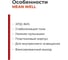 Светодиодный драйвер MEAN WELL APC-35-500 IP42 35 Вт 25-70 В 0.5 А 1071918 3
