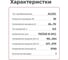 Светодиодный драйвер MEAN WELL APC-35-500 IP42 35 Вт 25-70 В 0.5 А 1071918 6