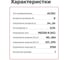 Светодиодный драйвер MEAN WELL APV-8-24 IP42 8 Вт 24 В 0,34 А 2084627 6