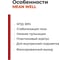 Светодиодный драйвер MEAN WELL APV-16-24 IP42 16 Вт 24 В 0.67 А 820268 3