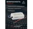 Светодиодный драйвер MEAN WELL APV-16-24 IP42 16 Вт 24 В 0.67 А 820268 4