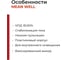 Светодиодный драйвер MEAN WELL APC-8-350 Светодиодный драйвер 8 Вт 11-23 В 0.35 А, с защитой IP30 1990187 3