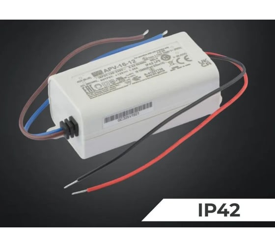 Светодиодный драйвер MEAN WELL APV-16-12 IP42 15 Вт 12 В 1.25 А 820265