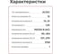 Светодиодный драйвер MEAN WELL APV-16-12 IP42 15 Вт 12 В 1.25 А 820265 6