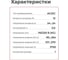 Светодиодный драйвер MEAN WELL APV-12-24 IP42 12 Вт 24 В 0.5 А 820263 6