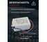 Светодиодный драйвер MEAN WELL APC-25-350 IP42 24 Вт 25-70 В 0.35 А 1071912 4