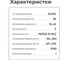 Светодиодный драйвер MEAN WELL APV-35-12 IP42 36 Вт 12 В 3 А 887314 6