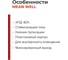 Светодиодный драйвер MEAN WELL APC-12-350 IP42 12 Вт 9-36 В 0.35 А 820272 3