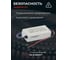 Светодиодный драйвер MEAN WELL APC-12-350 IP42 12 Вт 9-36 В 0.35 А 820272 4
