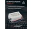 Светодиодный драйвер MEAN WELL APC-35-700 IP42 35 Вт 15-50 В 0.7 А 1071920 4