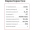 Светодиодный драйвер MEAN WELL APC-35-700 IP42 35 Вт 15-50 В 0.7 А 1071920 6