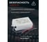Светодиодный драйвер MEAN WELL APC-35-350 IP42 35 Вт 28-100 В 0.35 А 1024569 3