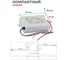 Светодиодный драйвер MEAN WELL APC-35-350 IP42 35 Вт 28-100 В 0.35 А 1024569 4