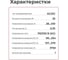 Светодиодный драйвер MEAN WELL APC-35-350 IP42 35 Вт 28-100 В 0.35 А 1024569 5