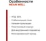 Светодиодный драйвер MEAN WELL APV-12-12 IP42 12 Вт 12 В 1 А 820261 3