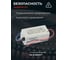 Светодиодный драйвер MEAN WELL APV-12-12 IP42 12 Вт 12 В 1 А 820261 4